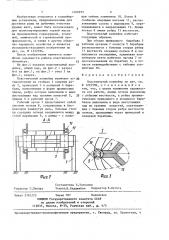 Пластинчатый конвейер (патент 1400979)