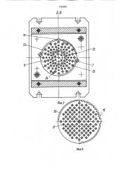 Универсальная блок-форма для изготовления изделий из полимерных материалов (патент 1720881)