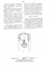 Подмости (патент 1268692)