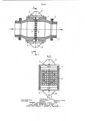 Способ измельчения материалов и устройство для его осуществления (патент 935025)