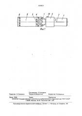 Угломерное устройство для трубопроводов (патент 1698621)