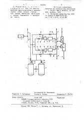 Газотурбинный агрегат (патент 922304)