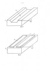 Способ изготовления полюсных наконечников магнитных головок (патент 949690)