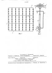 Узел крепления фацет гелиостата (патент 1273698)