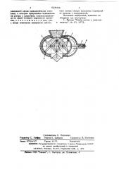 Шлюзовый питатель (патент 628064)