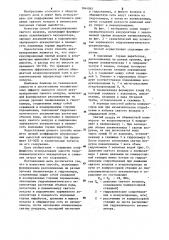 Способ аккумулирования сжатого воздуха (патент 1044065)