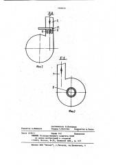 Устройство для разделения навоза на фракции (патент 1168121)