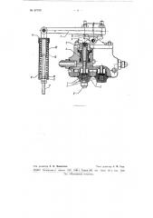 Редукционный дифференциал для управления тормозами колес самолета (патент 67730)
