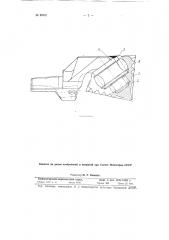 Долото для бурения скважин (патент 90321)