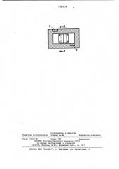 Бесконтактная клавиша (патент 1022136)