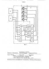 Индукционное нагревательное устройство (патент 1288945)