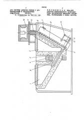 Плавильно-заливочное устройство для литья под низким электромагнитным давлением (патент 448068)