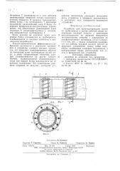 Устройство для транспортирования грузов по трубопроводу в потоке рабочей среды (патент 612871)