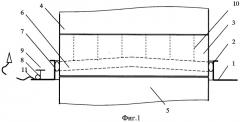 Устройство уплотнения грузовых трюмов безлюковых контейнеровозов (патент 2521900)