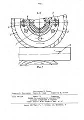 Окорочный станок роторного типа (патент 870141)