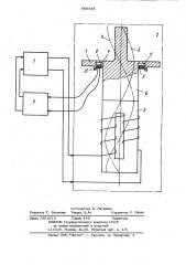 Установка для ультразвуковой обработки материалов (патент 950448)