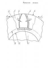 Зубчатое колесо (патент 2632382)