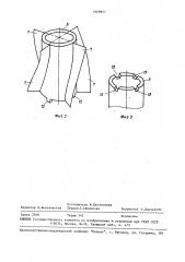 Устройство для исследования грунтов (патент 1609857)