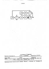Способ идентификации классов руды (патент 1734858)