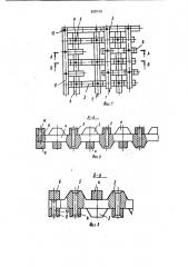 Инструмент для гофрирования листового материала (патент 958109)