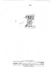 Фрикционный амортизатйр (патент 182760)