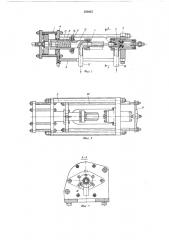 Устройство для охлаждения изделий (патент 550437)
