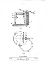 Гляделка для герметичной печи (патент 382692)