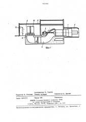 Шахтная вентиляционная установка главного проветривания (патент 1421876)