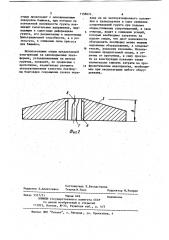 Опора самоподъемной платформы (патент 1158674)