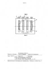 Устройство для шлифования алмазными кругами на токопроводящей связке (патент 1284751)