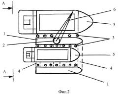 Плавучий перегружатель (патент 2394749)