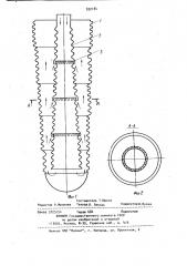 Теплообменный элемент типа труба в трубе (патент 932184)