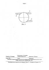Камера дожигания окиси углерода в технологических газах (патент 1709171)