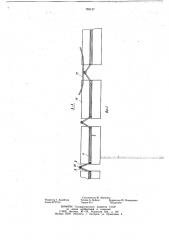 Подвесной грузонесущий конвейер (патент 785137)