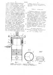 Поршневой компрессор (патент 907295)