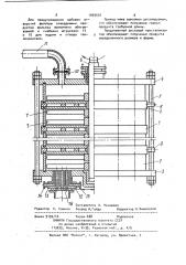 Дисковый кристаллизатор (патент 1055530)