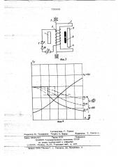 Шинное реле постоянного тока (патент 705560)
