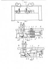 Установка для автоматической сборки и сварки (патент 996157)