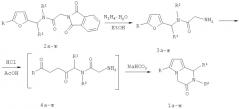 Способ получения производных 1,2-дигидропирроло[1,2-a]пиразин-3(4н)-она (патент 2490271)