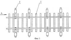 Устройство для укладки рельсов на подкладки шпал преимущественно для звеносборочных линий (патент 2307886)