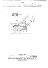 Патент ссср  184927 (патент 184927)
