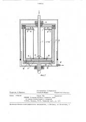 Устройство для определения дисперсного состава пыли (патент 1288552)