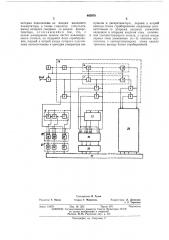 Многоканальный дискретный коррелятор (патент 463978)