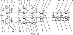 Преобразовательная схема для коммутации множества уровней коммутируемого напряжения (патент 2307442)