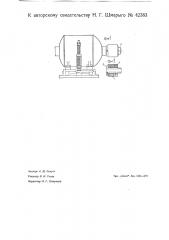 Фрикционный шкив (патент 42383)