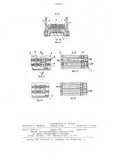 Устройство для сортировки стержневых деталей ступенчатой формы (патент 1066673)