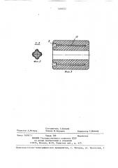 Устройство для формообразования и калибровки тонкостенных труб сложного поперечного сечения (патент 1400727)