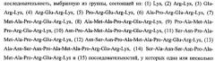 Гликозилированные полипептиды и лекарственные композиции, содержащие данные полипептиды (патент 2624034)