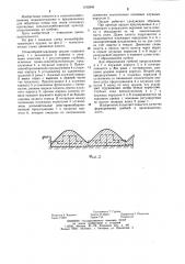 Почвообрабатывающее орудие (патент 1192645)