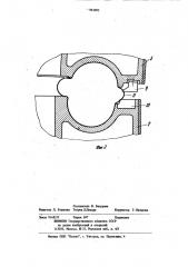 Вулканизатор для ездовых камер (патент 861093)
